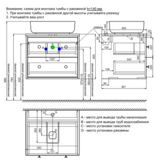 Тумба подвесная IDDIS Torr TOR60DBi95K со столешницей 60см тёмно-серый